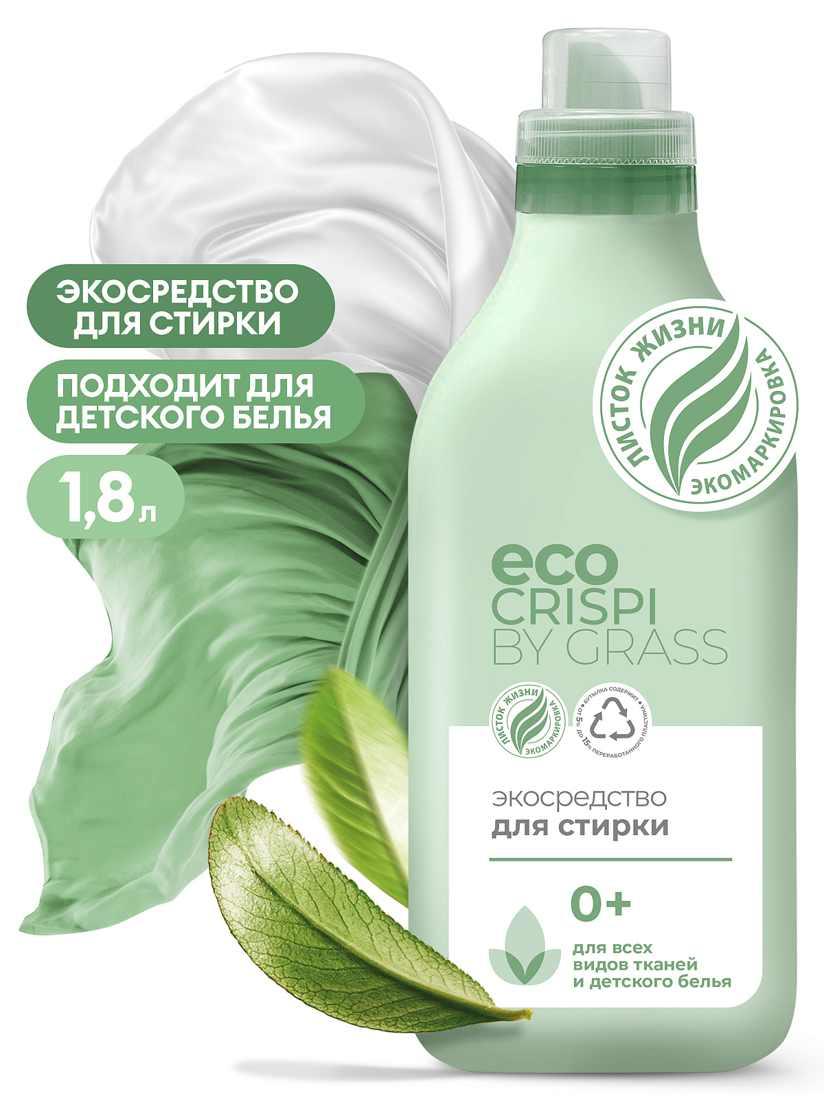 CRISPI Ekoloji yuyucu vasitə (flakon1800ml)